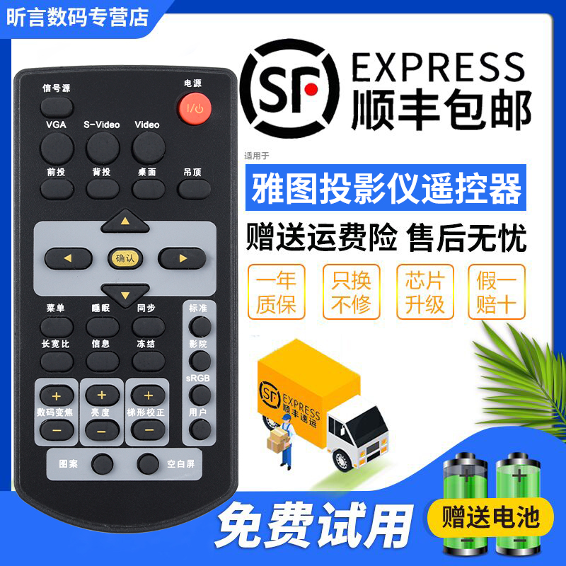 原装品质 无需设置 直接使用 只换不修