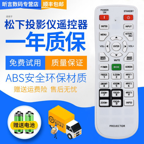 原装品质 无需设置 直接使用 只换不修