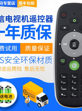 君镜适用于海信网络电视机遥控器CRF5A16通用CRF6C16 CRF6A16 LED50XT880G3DU LED55K660X3D LED42K610J3DP