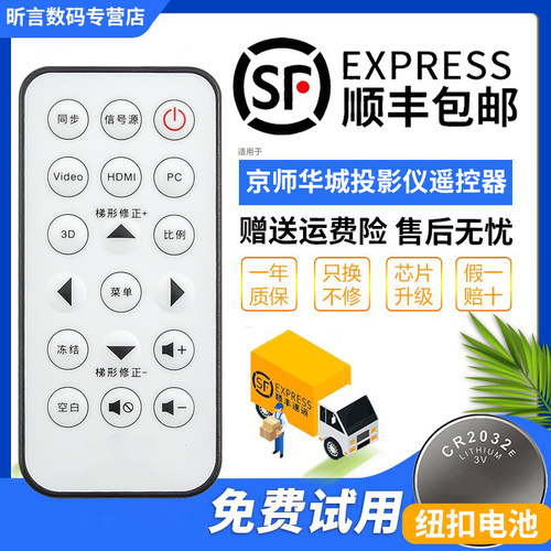 原装品质 无需设置 直接使用 只换不修