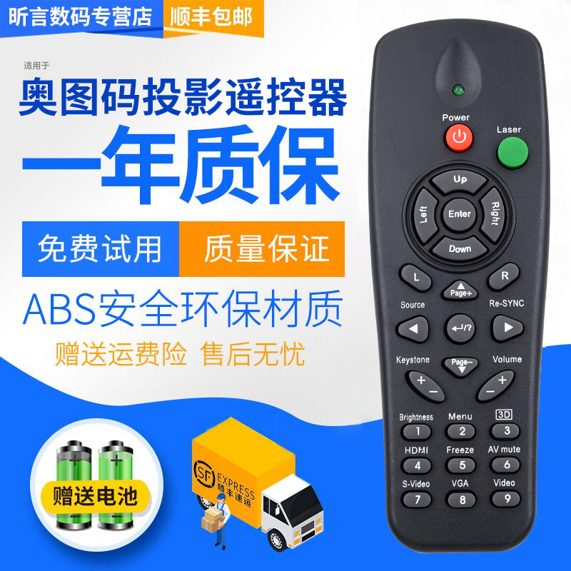 原装品质 无需设置 直接使用 只换不修