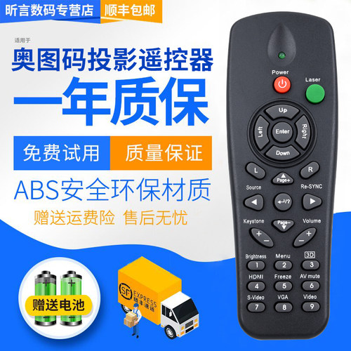 原装品质 无需设置 直接使用 只换不修