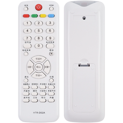 君镜适用于海尔液晶电视机遥控器HTR-D02A LE39A70W LE32A70W LE42A70W