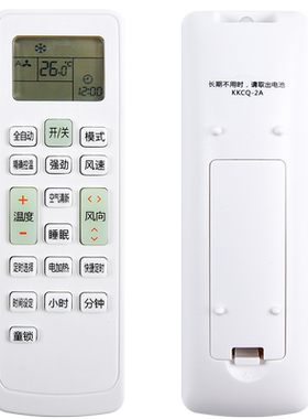 君镜适用于长虹空调遥控器伊莱克斯KKCQ-1A KFR-26GW/DHID(w1-j)+2 KFR-72LW/51LW KKCQ-2A挂机1P 2P 1.5P