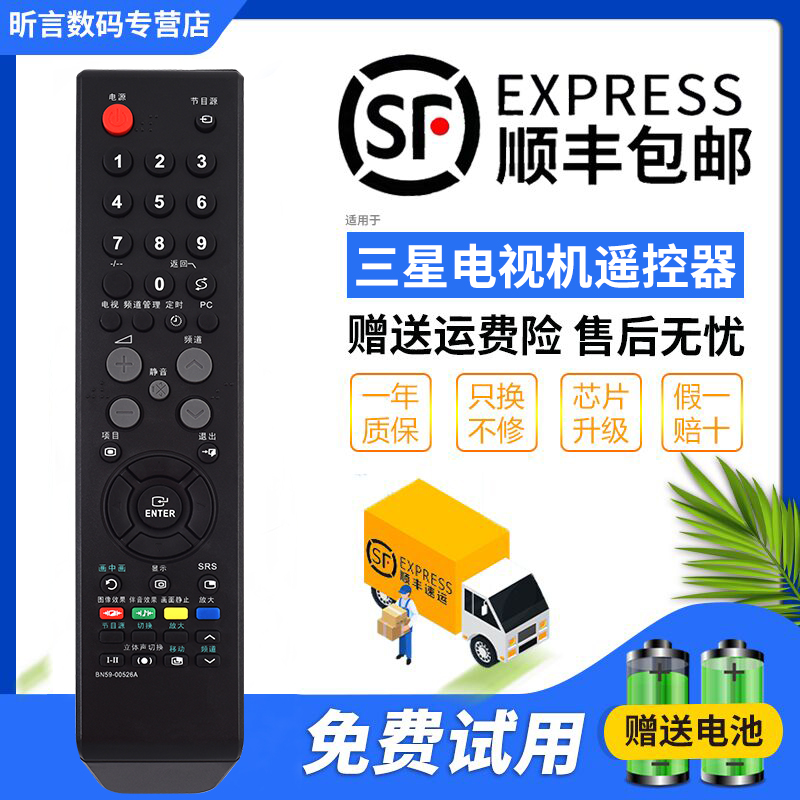 一年质保 只换不修 赠送电池 售后无忧