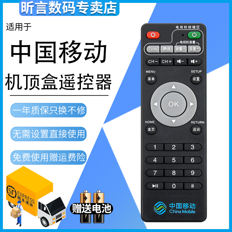 原装品质 无需设置 直接使用 只换不修