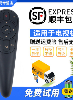 君镜适用于联想智能电视机遥控器RCA32 39A3 40A3 43A3 49A3 39E5T