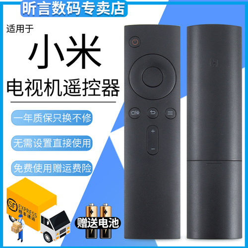 原装品质 无需设置 直接使用 只换不修