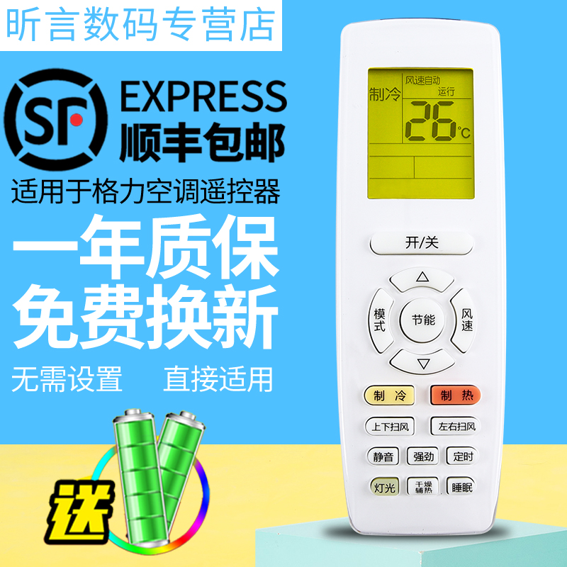 原装品质 无需设置 直接使用 只换不修