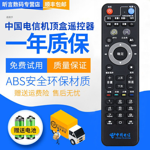 原装品质 无需设置 直接使用 只换不修