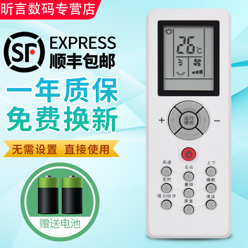 原装品质 无需设置 直接使用 只换不修