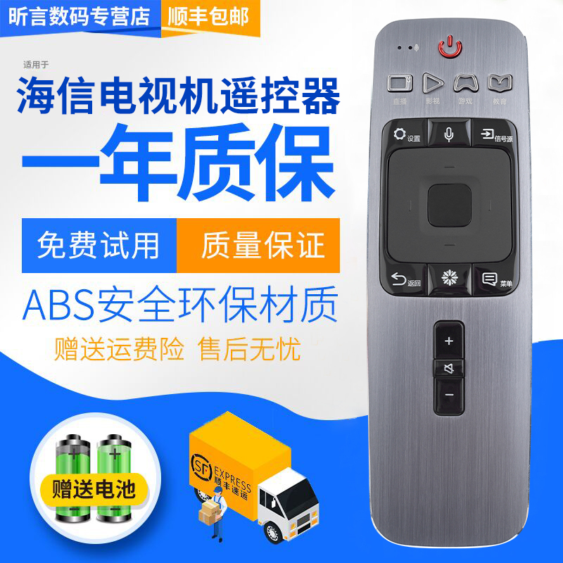 原装品质 无需设置 直接使用 只换不修