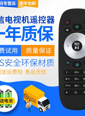 君镜适用海信电视机遥控器CN3B12 LED32/39/40/42/46/48/50/55K360X3D LED48K20JD LED55/58K20JD 32EC310JD