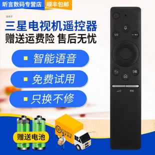 75MU7700 5565MU89000 QA65Q6FAMJXXZ 君镜适用三星电视语音遥控器BN59 65KS8800J UA55 49KS7300J 01275A
