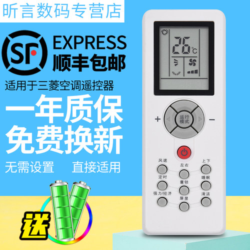 原装品质 无需设置 直接使用 只换不修