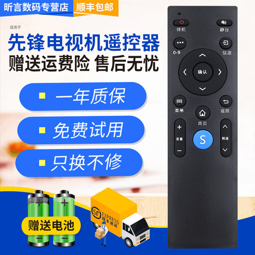 原装品质 无需设置 直接使用 只换不修