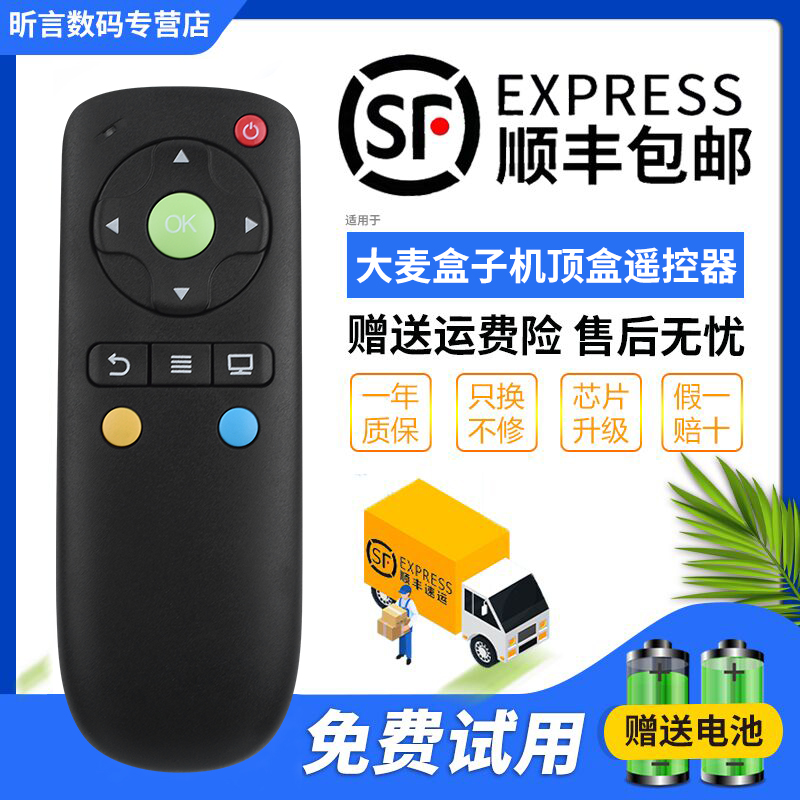 原装品质 无需设置 直接使用 只换不修