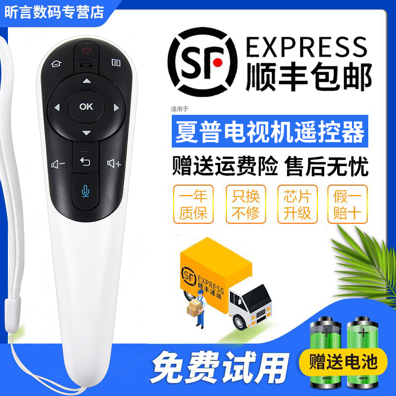 原装品质 无需设置 直接使用 只换不修