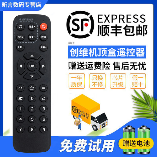 原装品质 无需设置 直接使用 只换不修