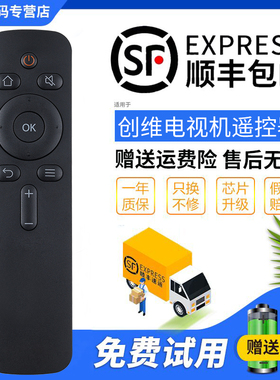 君镜适用于创维coocaa酷开YK-C900J/A55/K43/KX55/65K5C/KX49/50U2/K24/50A2/39KX2液晶电视机遥控器