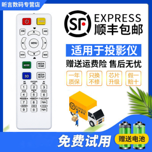 X137WH M413投影机 D606D P1101 仪遥控器 E130 君镜适用于宏基ACER