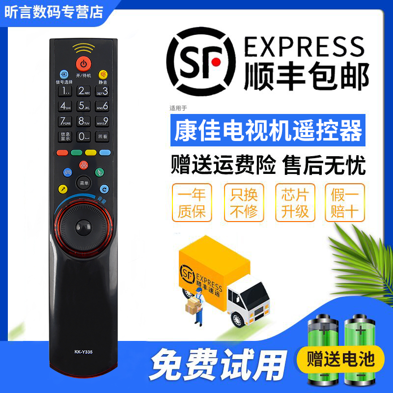 原装品质 无需设置 直接使用 只换不修