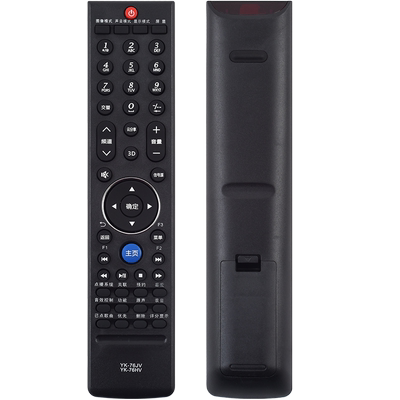 君镜适用于创维电视YK76JV遥控器42E750A 42E96RS42E83RS 47E83RS 55E83RS
