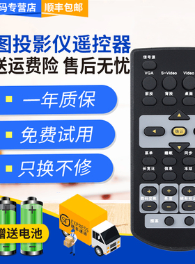 君镜适用于ACTO雅图投影机仪遥控器DS212 DW25/30 DX227ST DX211ST DX221ST