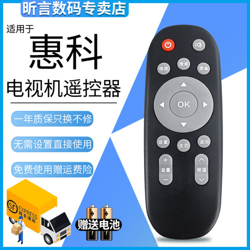 原装品质 无需设置 直接使用 只换不修