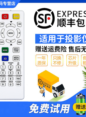 君镜适用于宏基AX314 AX316 AX318 AX319 D606 U5313W投影机/仪遥控器