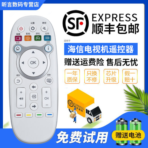 原装品质 无需设置 直接使用 只换不修