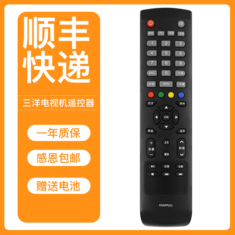 一年质保 只换不修 赠送电池 售后无忧