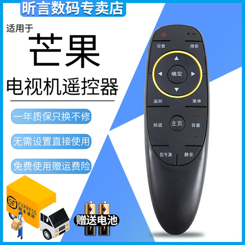 原装品质 无需设置 直接使用 只换不修