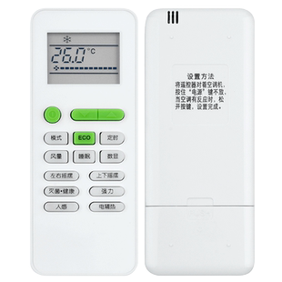 君镜适用于原装王牌TCL空调遥控器GYKQ-03 KT-TL1 KFRD-71LWGYKQ-63通国包邮