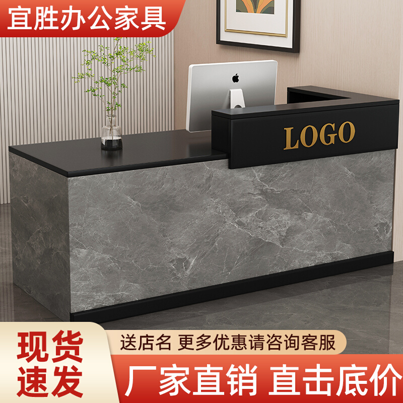 简约现代收银台服装店前台女装店铺小型吧台桌美容美发接待台柜台