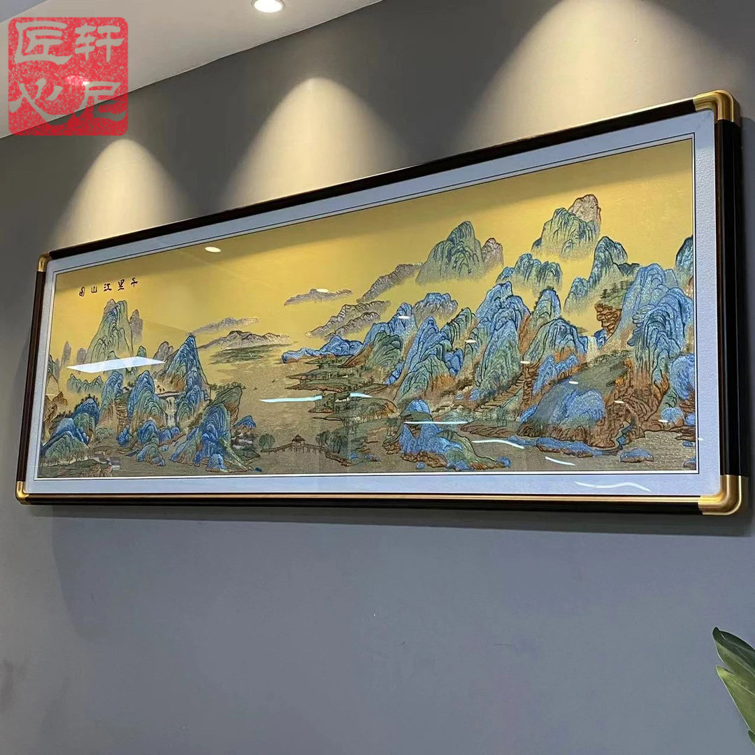千里江山图黄色织锦绣沙发背景挂画轻奢中式刺绣客厅装饰画壁画