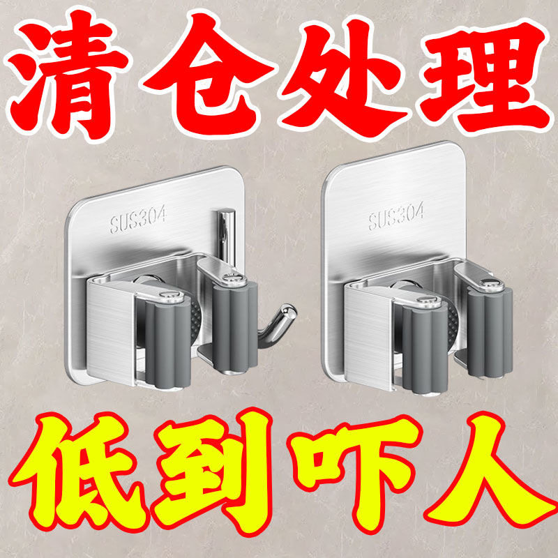 拖把挂钩不锈钢浴室洗手间拖把收纳架墙上免打孔强力胶粘扫把挂架