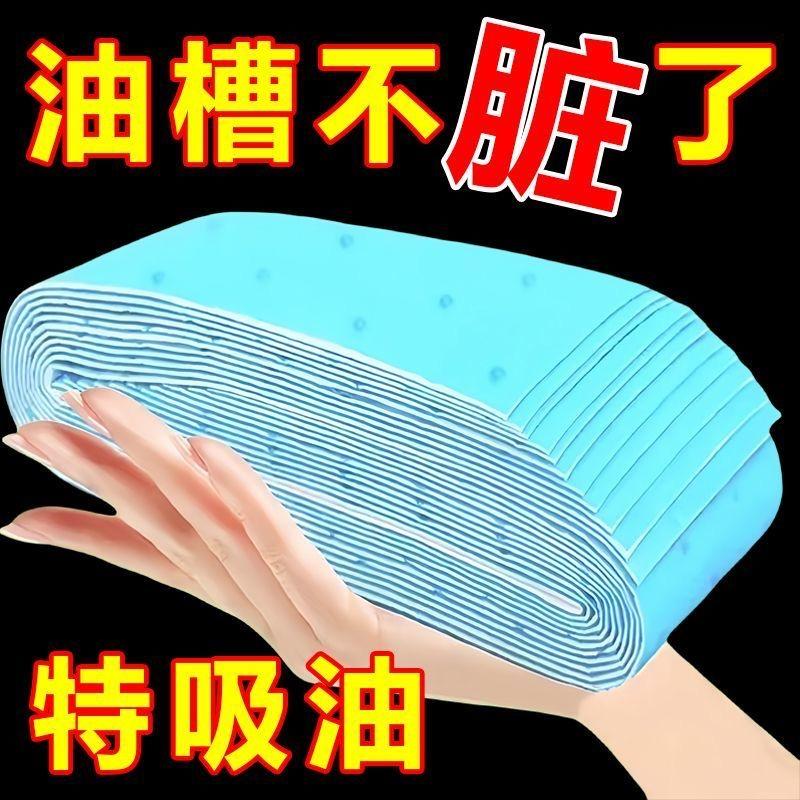 吸油棉油烟机家用厨房