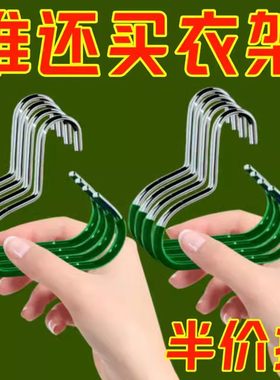 帽子收纳神器多功能防滑无痕