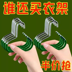 帽子收纳神器多功能防滑无痕