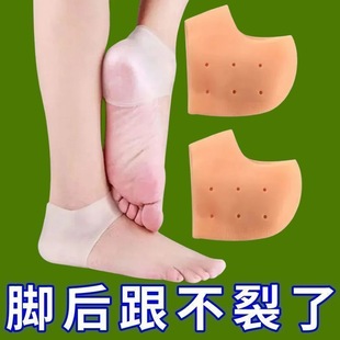 干裂开裂脚后跟保护套防裂保湿 男女升级版 脚跟袜子脚套硅胶防脚裂