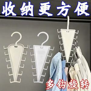 V型双边一钩多挂衣架收纳层架