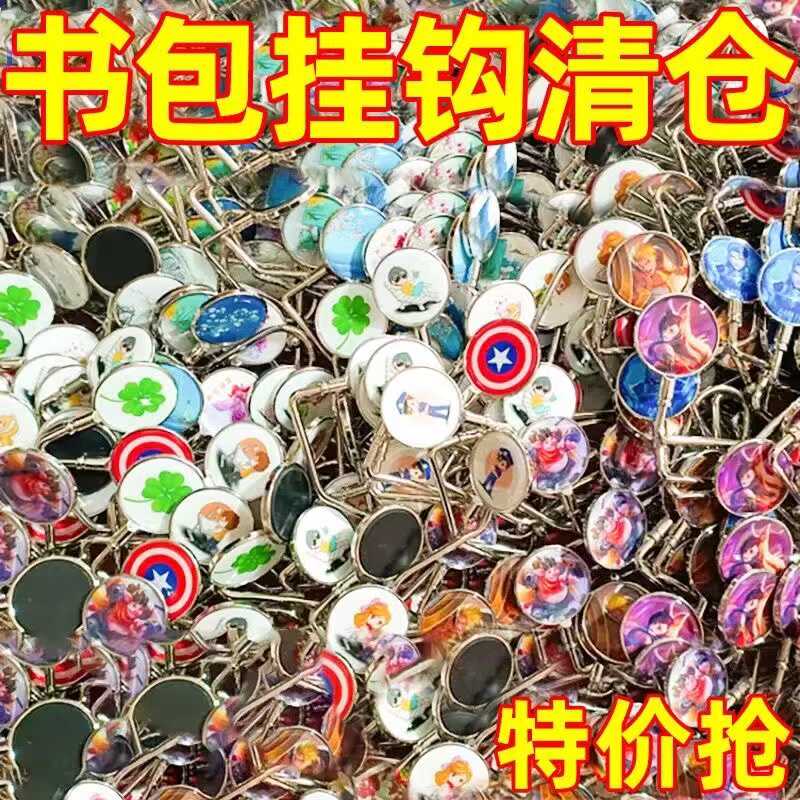 桌面可拆卸移动挂包钩