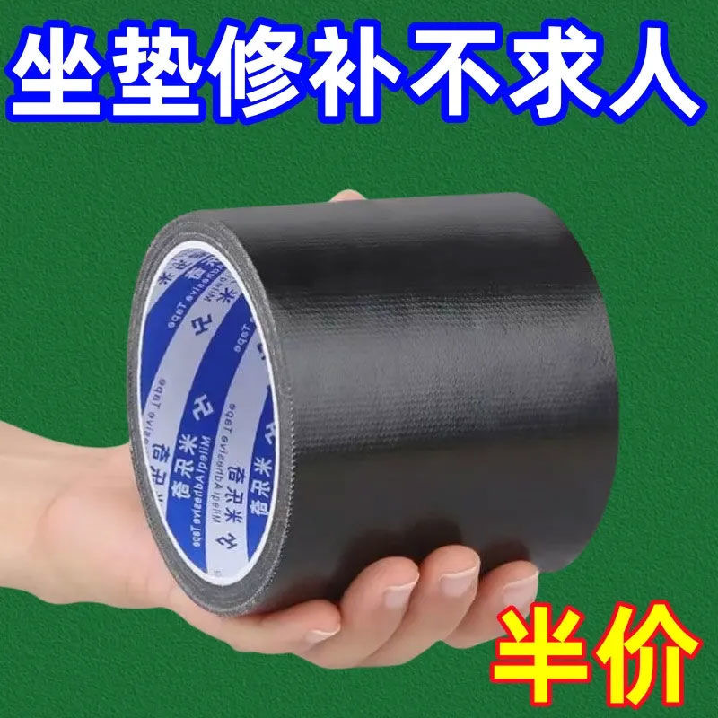 电动车坐垫修补贴自粘皮革真皮沙发床头补丁贴摩托车汽车座椅皮贴