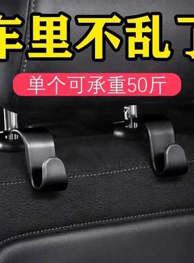 车载座椅背卡通多功能挂钩