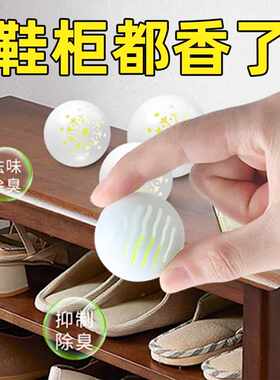 卫生间鞋袜防臭厕所神器