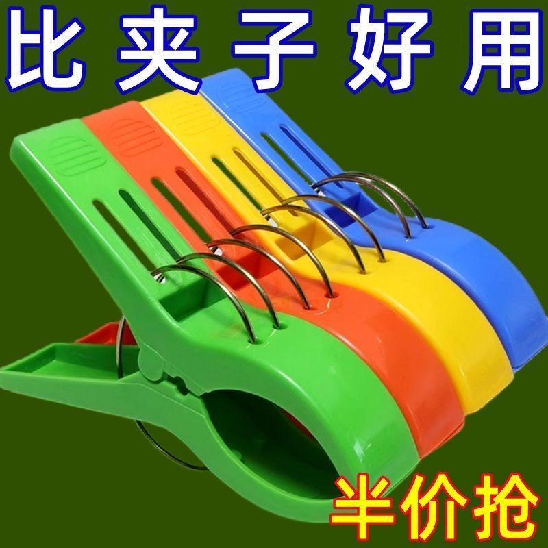 晒被子固定大号防风加厚
