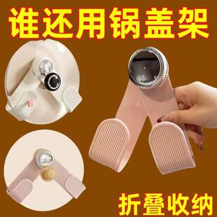 旋转强力吸盘式置物架厨房墙上免打孔壁挂锅盖大小可调节支架菜板