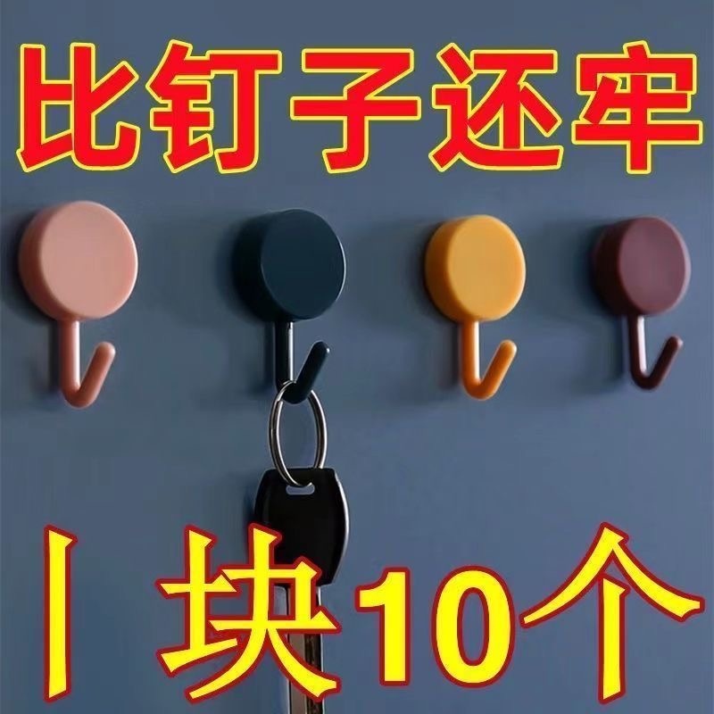 免打孔小挂钩强力承重门后粘钩