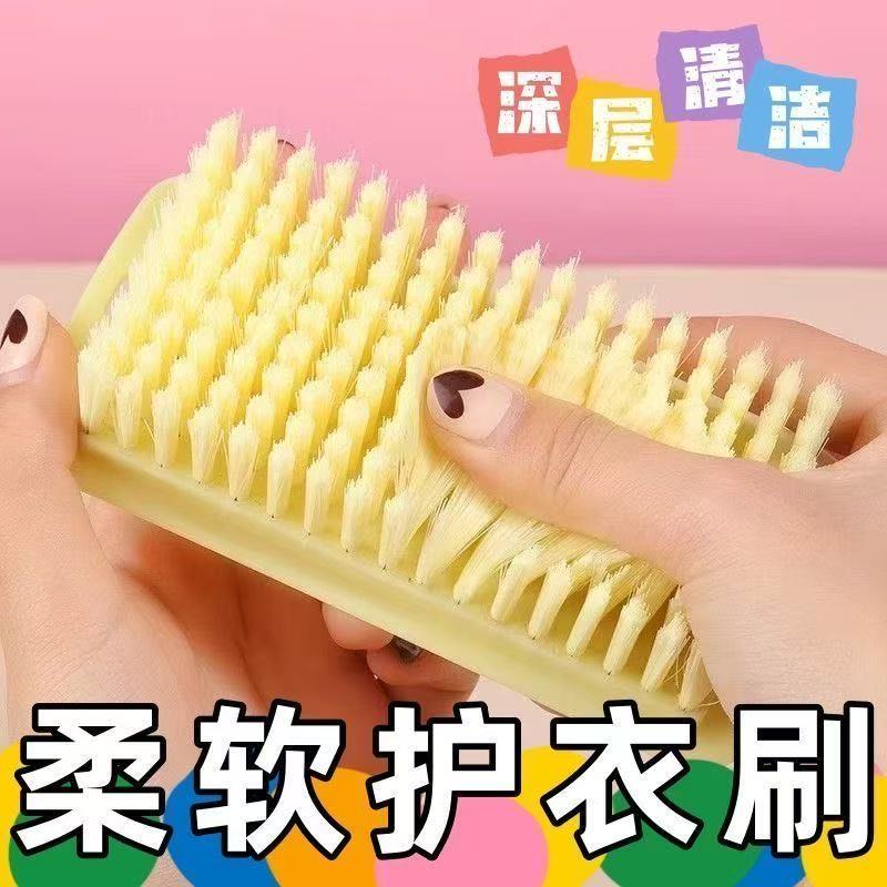 超软毛洗衣刷羽绒服专用